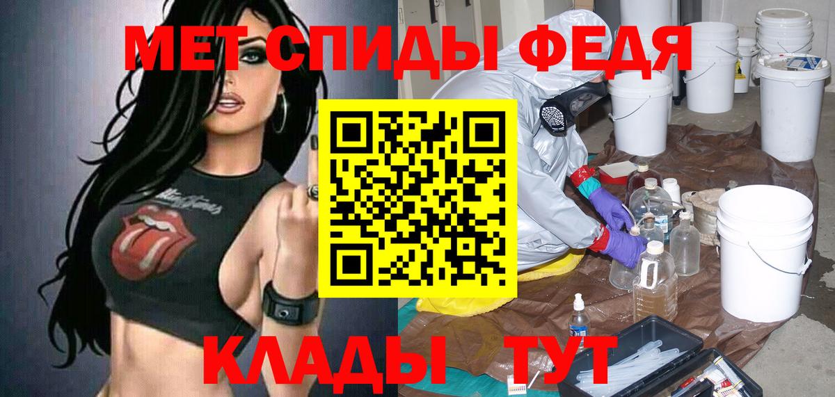 АМФЕТАМИН 98% Чебоксары