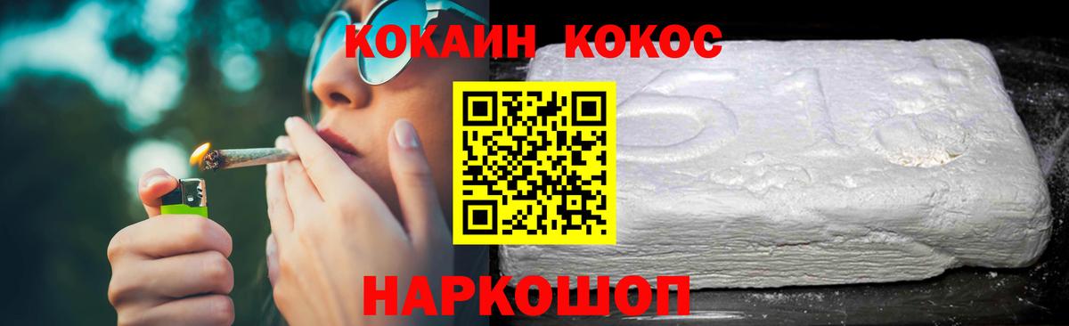 Чебоксары  Cocaine Columbia  Вход с VPN  Кокаин 97% 