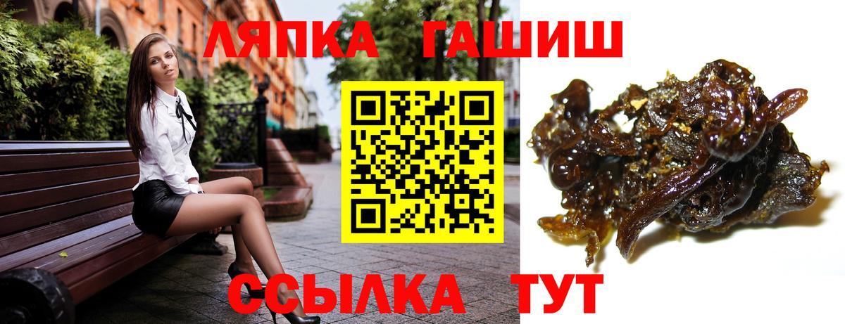 ГАШ AMNESIA HAZE Чебоксары