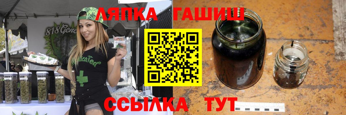 Чебоксары  Гашиш  Вход с VPN  ГАШИШ гашик 