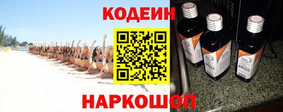 скорость Ливны