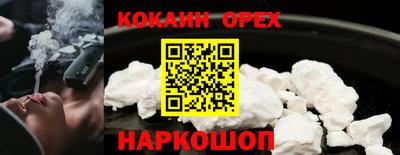 скорость Ливны
