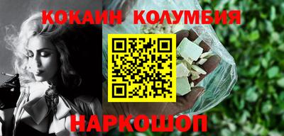 spice Лесосибирск