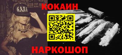 spice Лесосибирск
