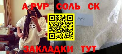 скорость Ливны