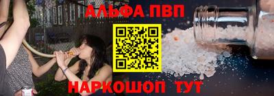 скорость Ливны