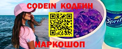 скорость Ливны