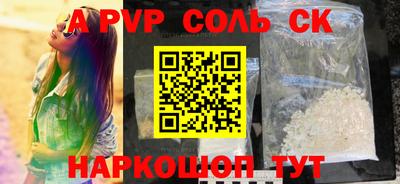 скорость Ливны