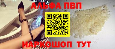 spice Лесосибирск