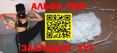 spice Лесосибирск