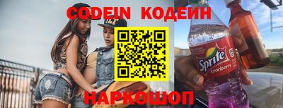 spice Лесосибирск