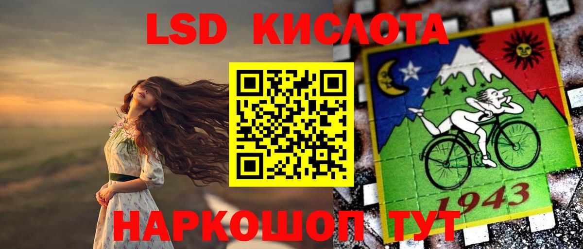 blacksprut как зайти  Лсд 25 экстази ecstasy  Вход с VPN  Лсд 25 экстази ecstasy  Чебоксары 