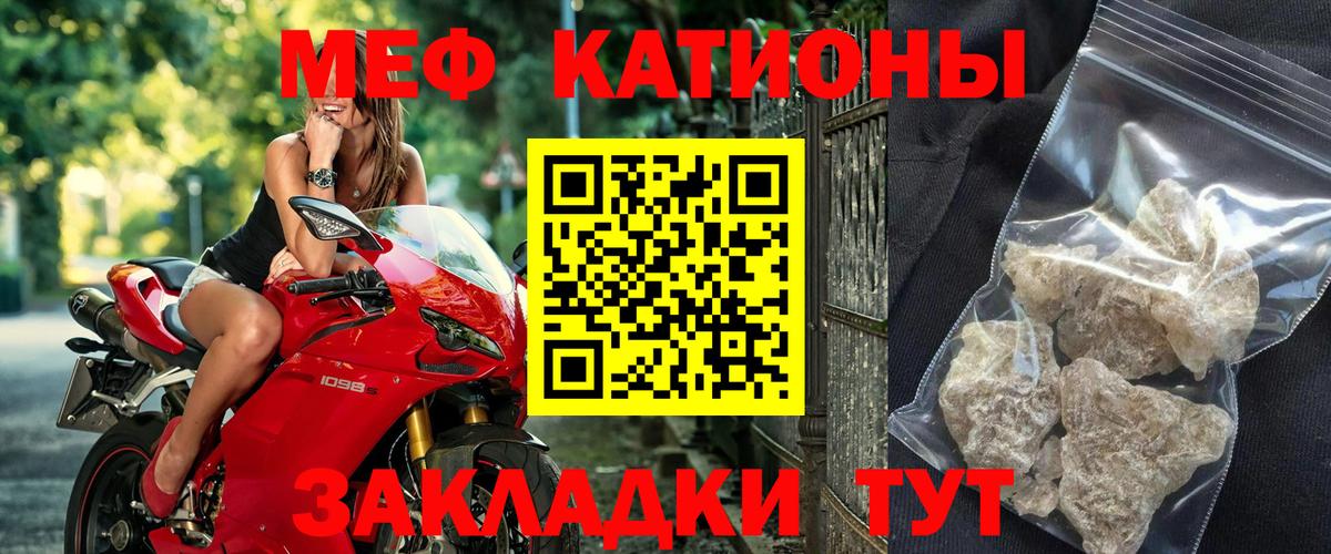 МЕФ  Чебоксары