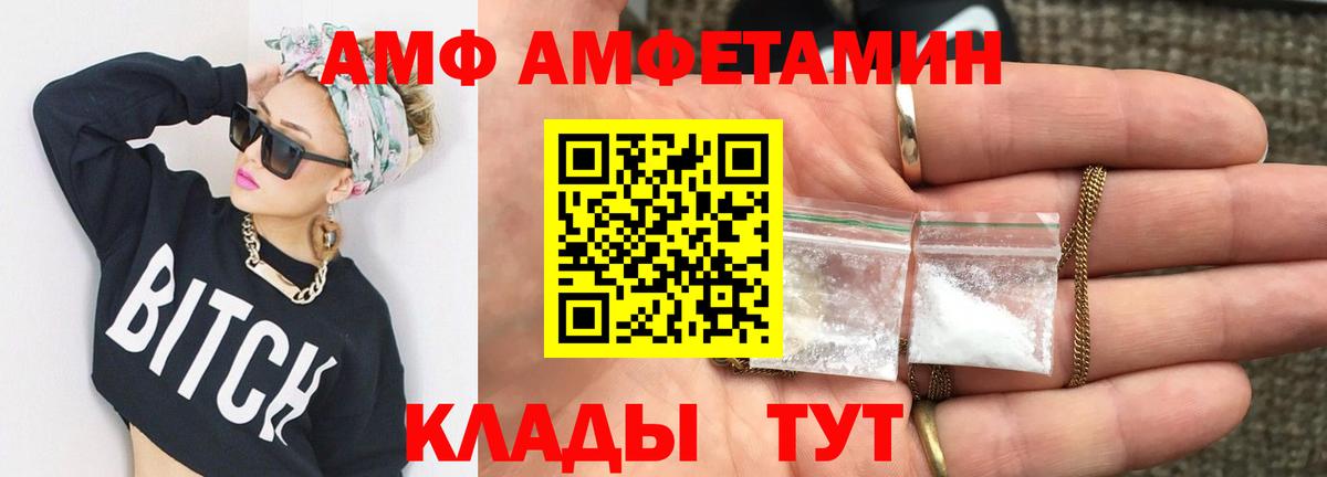 Первитин мет Чебоксары