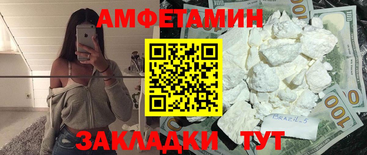 Первитин пудра  Первитин пудра  Вход с VPN  Чебоксары 