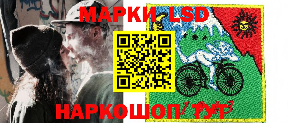 Чебоксары  Марки NBOMe 1,5мг  Марки 25I-NBOMe  Вход с VPN 