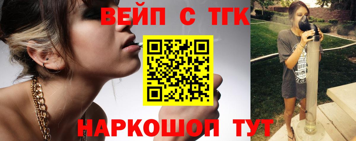 ТГК Wax Чебоксары