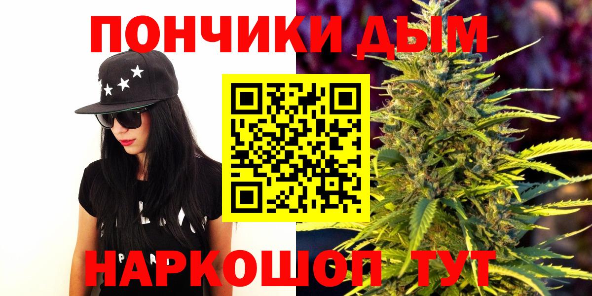 Конопля Amnesia  Вход с VPN  Конопля OG Kush  Чебоксары  Канабис MAZAR 