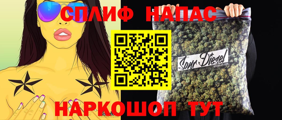 Шишки марихуана Ganja Чебоксары